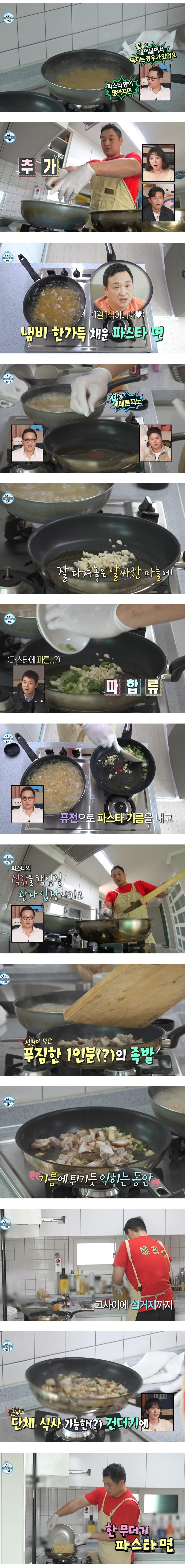 One meal a day that Seong-hwan Seong eats when he has no appetite