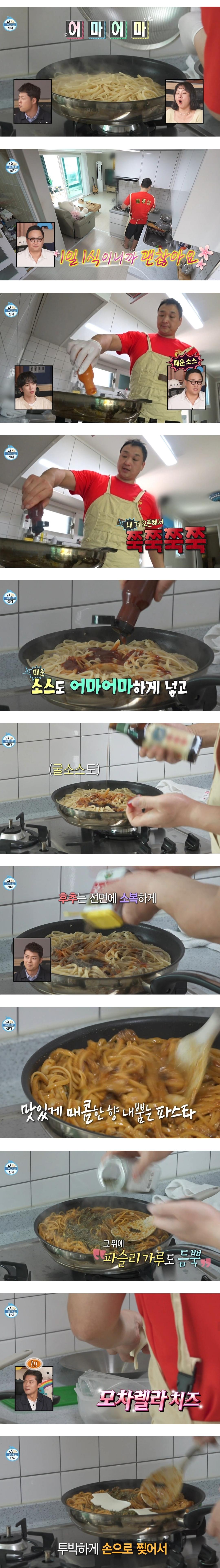 One meal a day that Seong-hwan Seong eats when he has no appetite