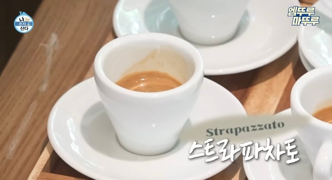 Coffee Omakase in Jeju Island