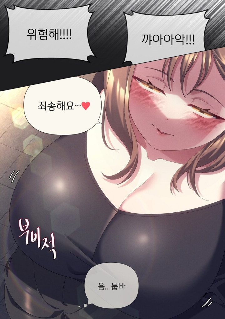Cartoon of a female junior with squinted eyes.manhwa