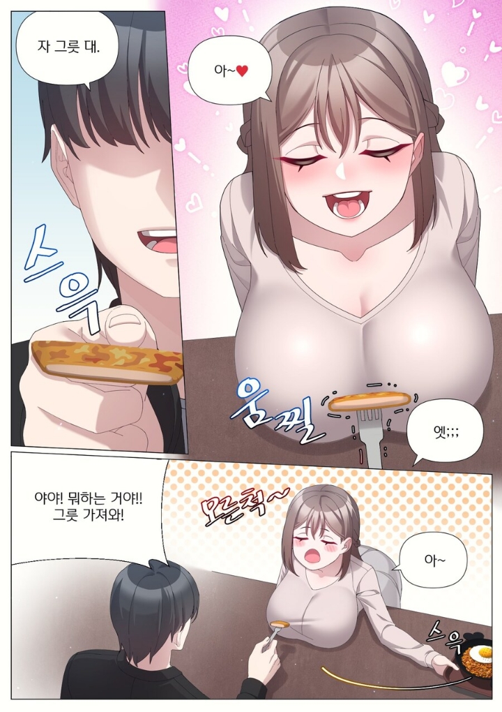 Cartoon of a female junior with squinted eyes.manhwa