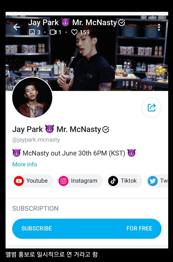 Jay Park was the first K-pop member to open an OnlyFans account.