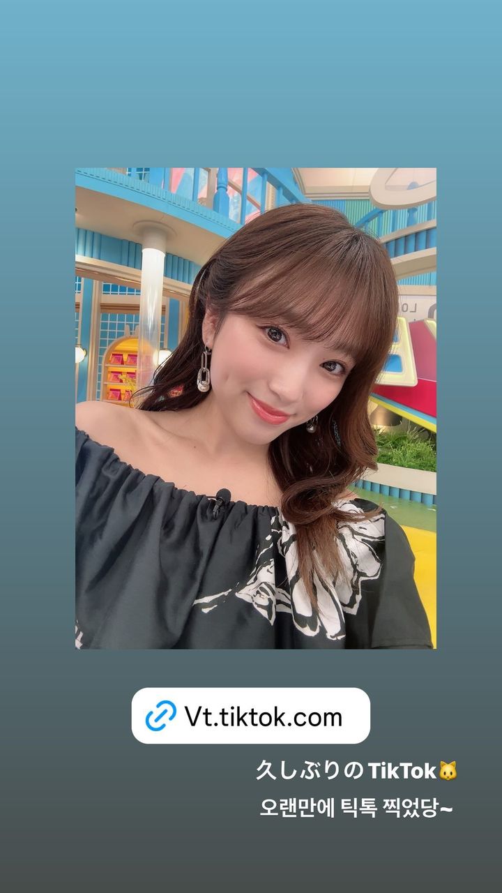 (SOUND)[IZ*ONE] Nako.... TikTok / peach C