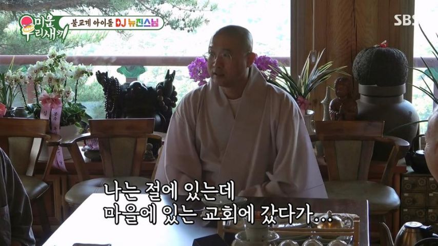 Monk Newjin is suspected of being a spy sent by Christianity.