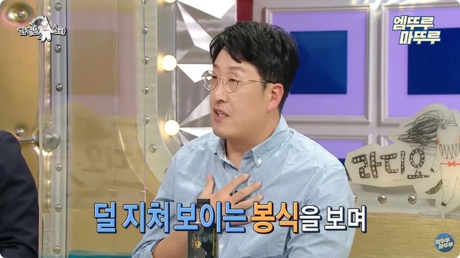 Sol Kyung-gu was curious about the secret of the senior actor's physical strength.