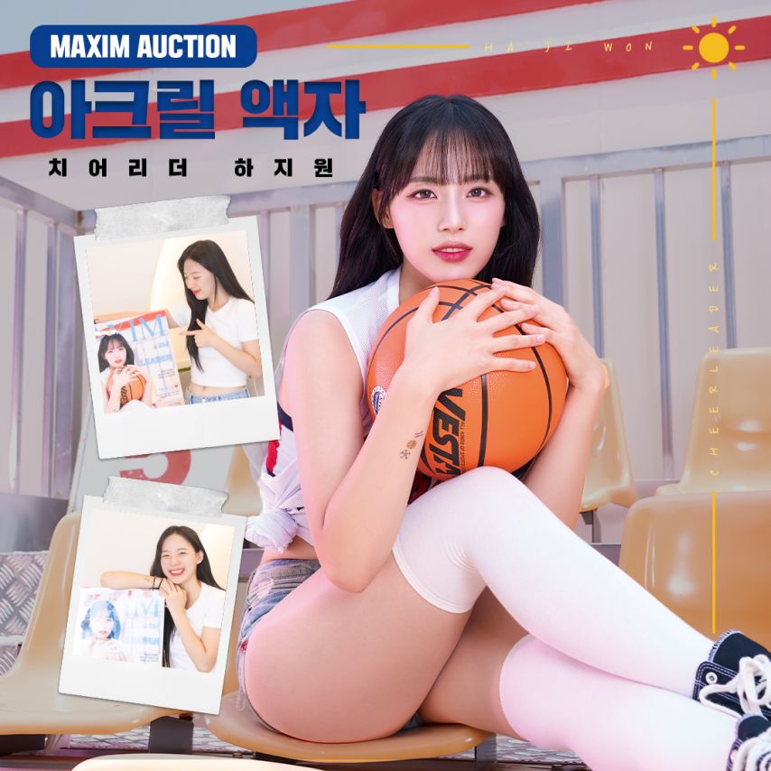 Ha Ji-won's Maxim acrylic frame auction sells for 1.6 million won