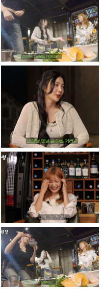 Red Velvet's Joy, who went to a drinking room while drinking