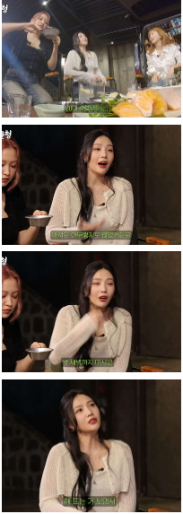 Red Velvet's Joy, who went to a drinking room while drinking