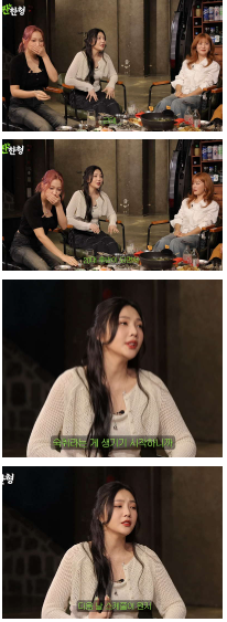 Red Velvet's Joy, who went to a drinking room while drinking