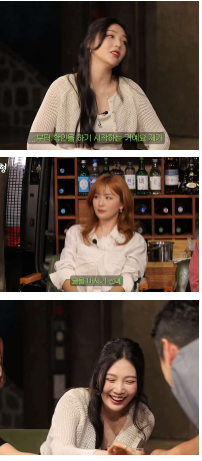 Red Velvet's Joy, who went to a drinking room while drinking