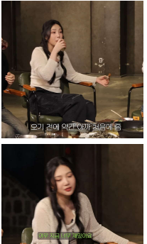 Red Velvet's Joy, who went to a drinking room while drinking