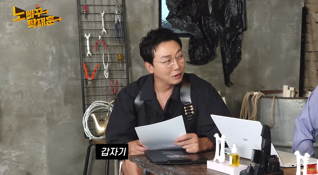 Tak Jae-hoon: After School's Joo-yeon's personal skills are that she is good at attracting men?