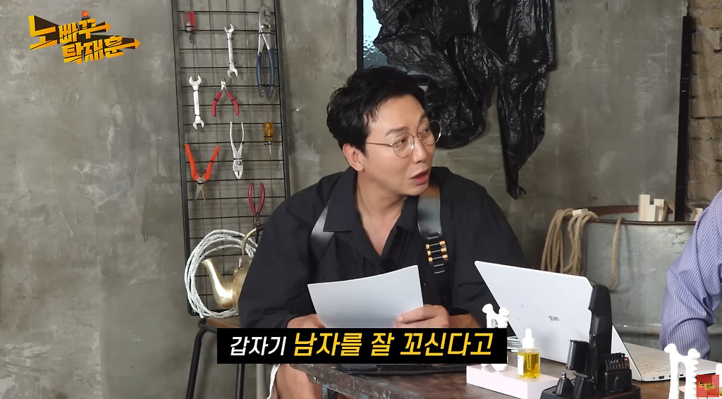 Tak Jae-hoon: After School's Joo-yeon's personal skills are that she is good at attracting men?