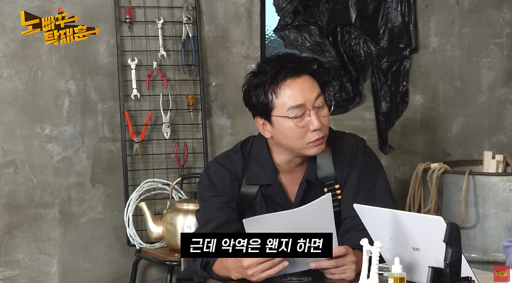 Tak Jae-hoon: After School's Joo-yeon's personal skills are that she is good at attracting men?