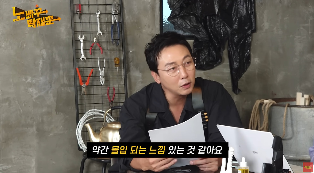 Tak Jae-hoon: After School's Joo-yeon's personal skills are that she is good at attracting men?