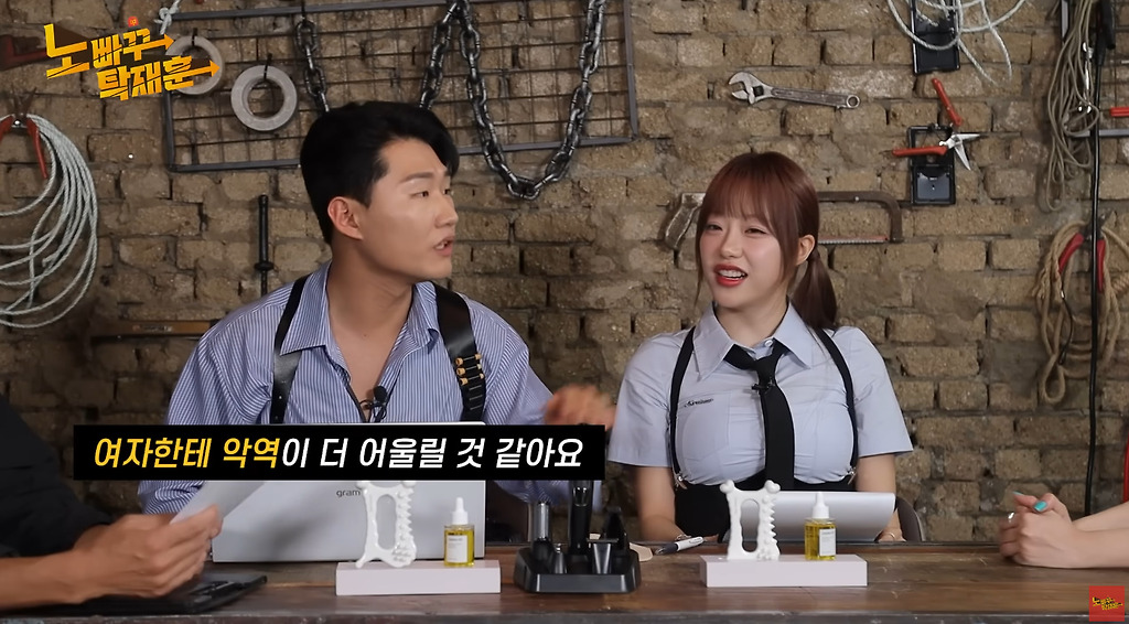 Tak Jae-hoon: After School's Joo-yeon's personal skills are that she is good at attracting men?