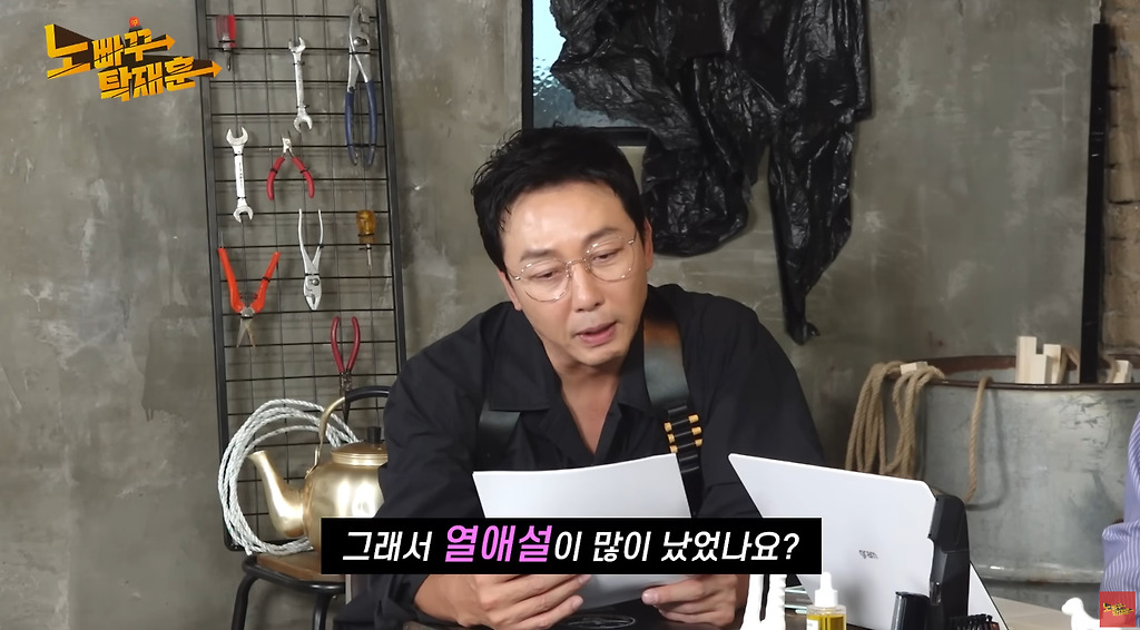 Tak Jae-hoon: After School's Joo-yeon's personal skills are that she is good at attracting men?