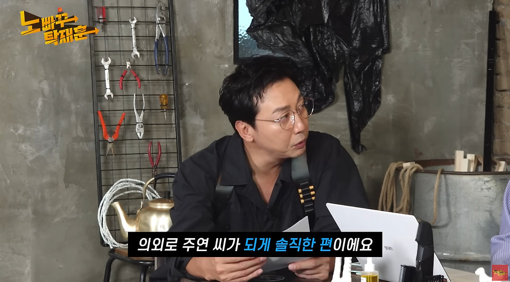 Tak Jae-hoon: After School's Joo-yeon's personal skills are that she is good at attracting men?