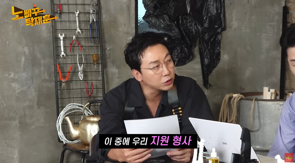 Tak Jae-hoon: After School's Joo-yeon's personal skills are that she is good at attracting men?