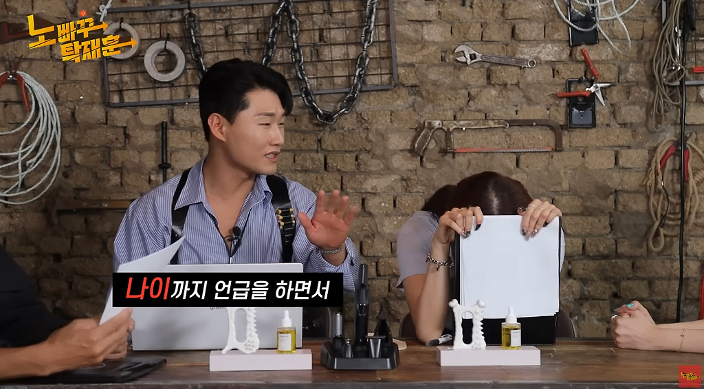 Tak Jae-hoon: After School's Joo-yeon's personal skills are that she is good at attracting men?