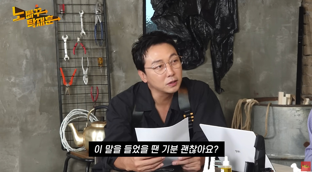 Tak Jae-hoon: After School's Joo-yeon's personal skills are that she is good at attracting men?