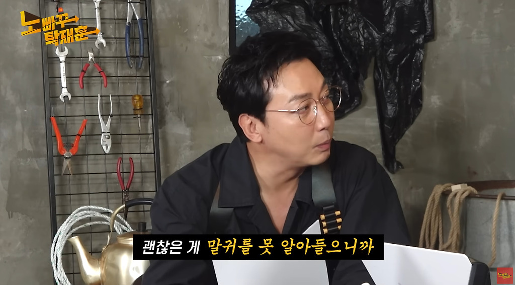 Tak Jae-hoon: After School's Joo-yeon's personal skills are that she is good at attracting men?