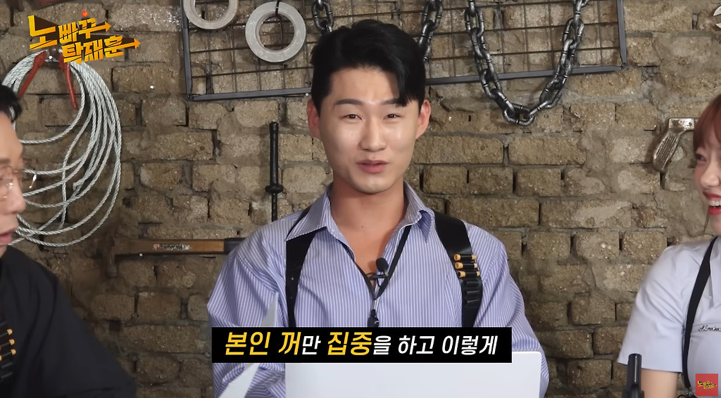 Tak Jae-hoon: After School's Joo-yeon's personal skills are that she is good at attracting men?