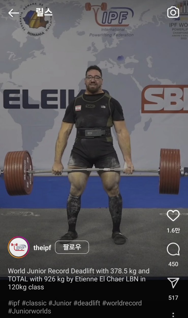 Participants in a weightlifting competition