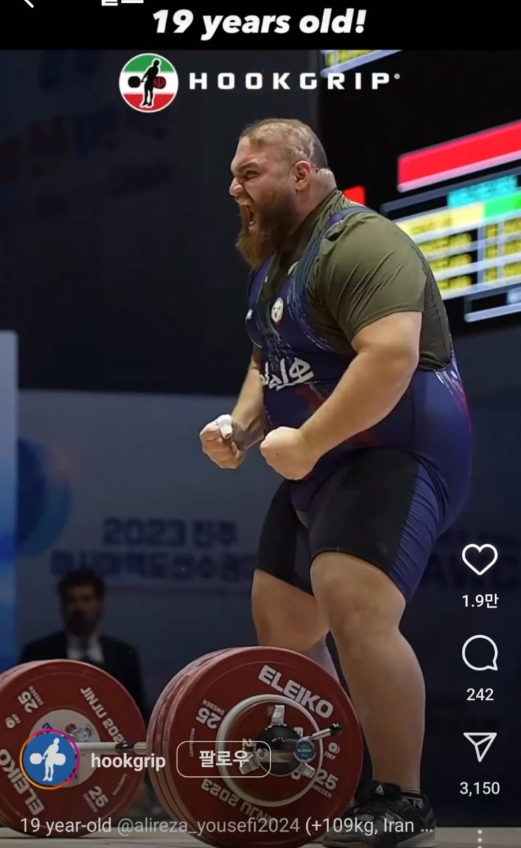 Participants in a weightlifting competition