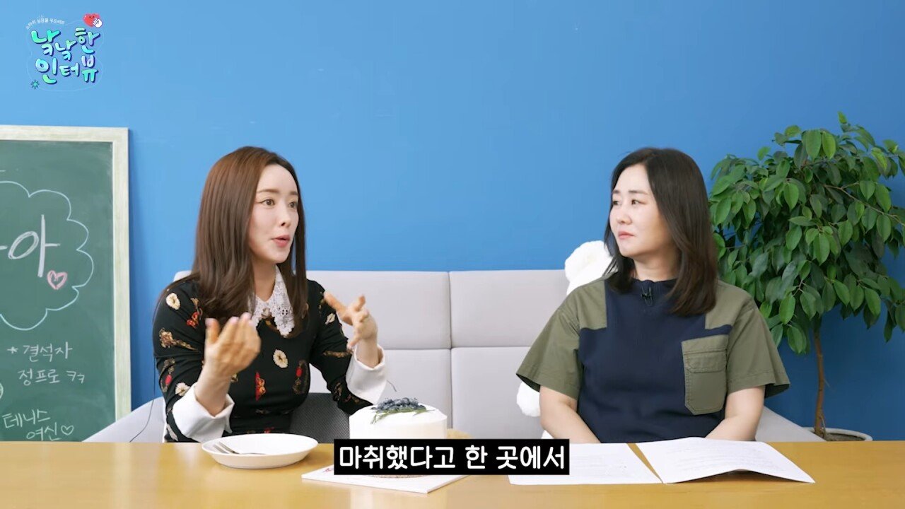 Actress Hong Soo-ah talks about how to get good plastic surgery