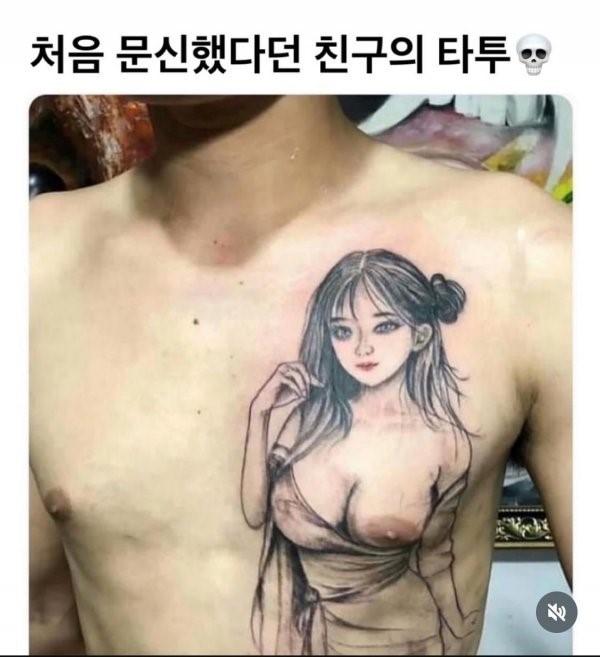 [Hate] The worst tattoo ever