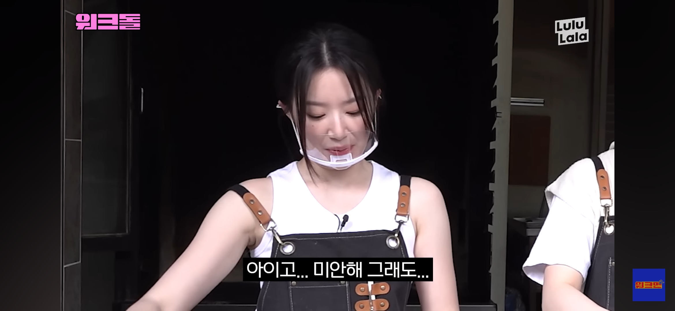 Shuhua was surprised.