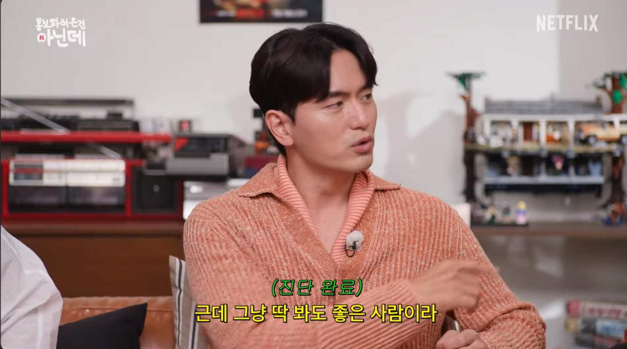 Lee Jin-wook says a word to calm man