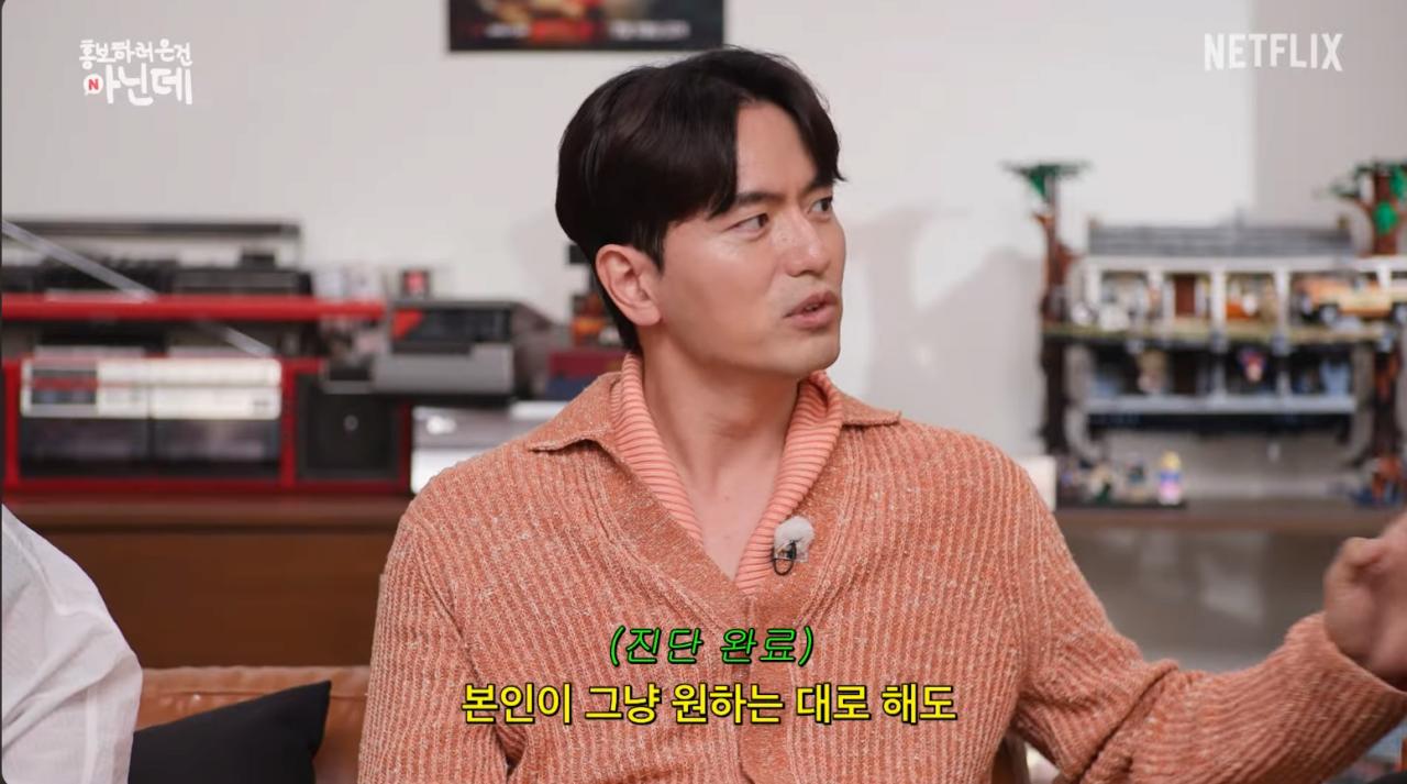 Lee Jin-wook says a word to calm man