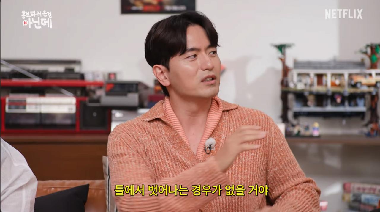 Lee Jin-wook says a word to calm man