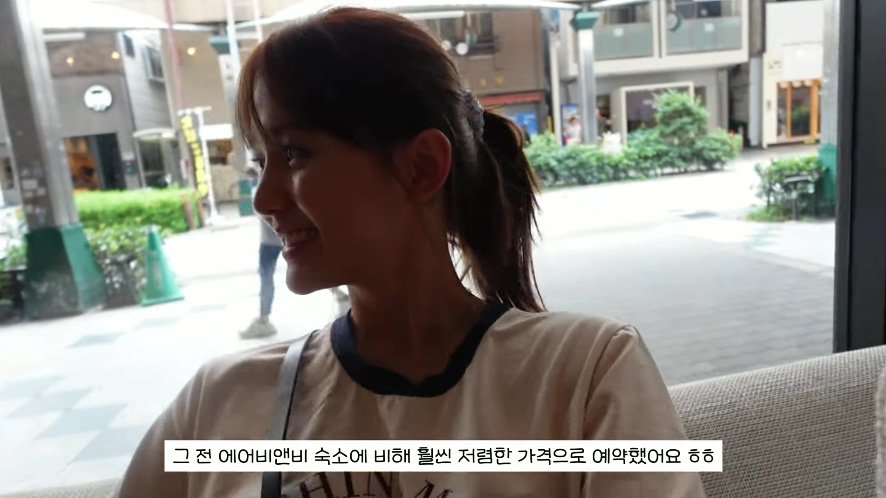 Actress Nam Bora's family filed accommodation complaints from the first day of their trip to Japan