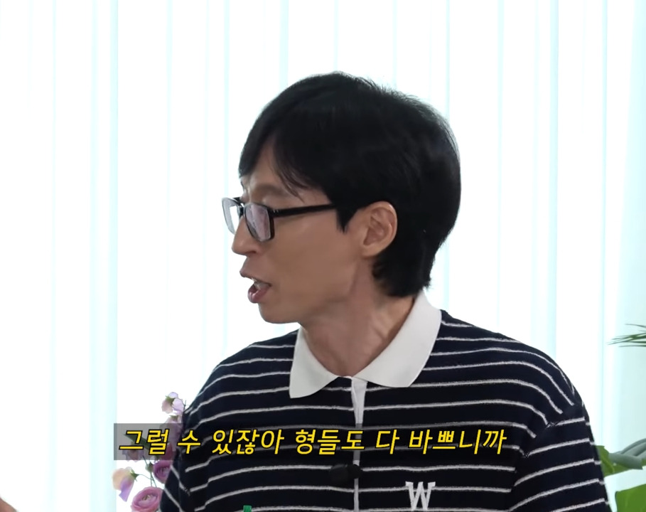 Yoo Jae-seok's YouTube entertainment show gets criticized even when the time is right