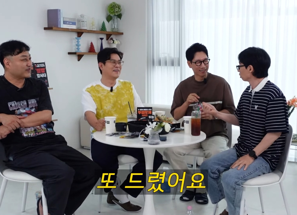 Yoo Jae-seok's YouTube entertainment show gets criticized even when the time is right