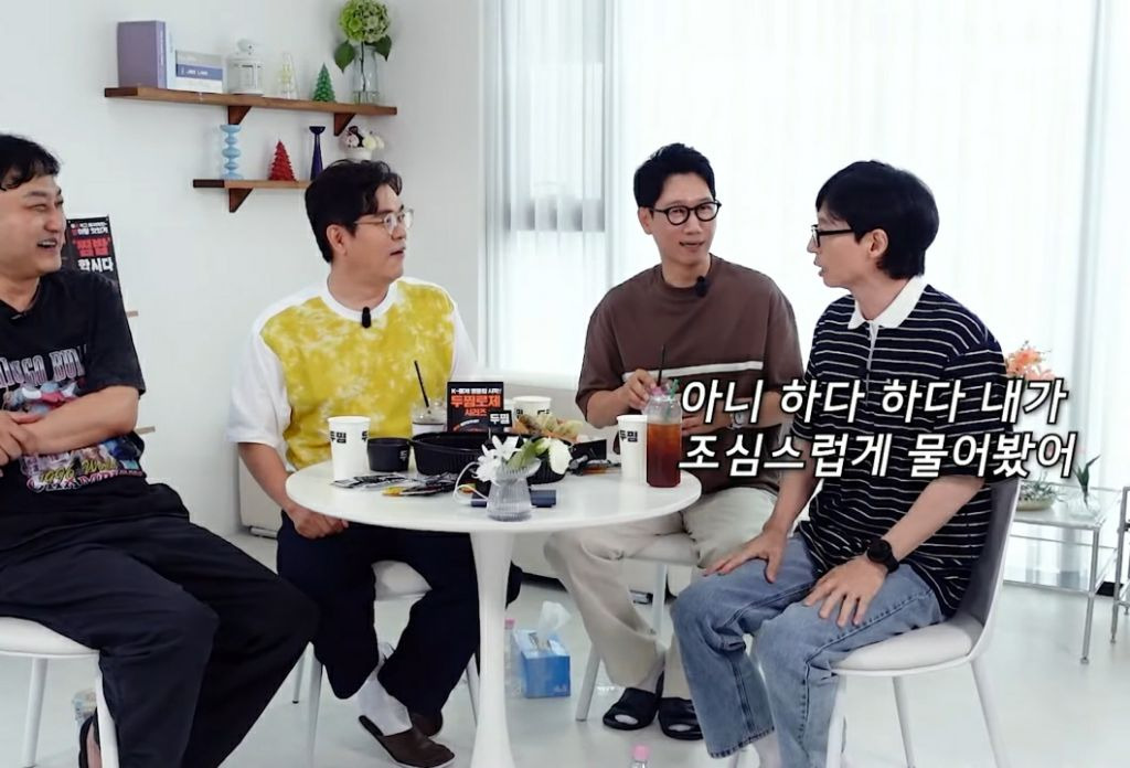 Yoo Jae-seok's YouTube entertainment show gets criticized even when the time is right