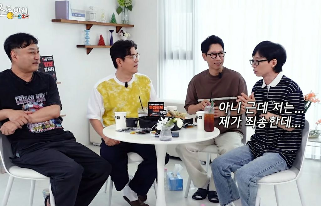 Yoo Jae-seok's YouTube entertainment show gets criticized even when the time is right