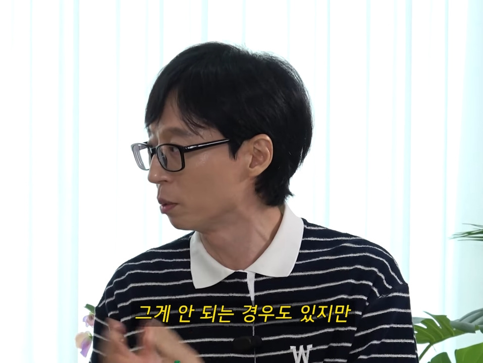 Yoo Jae-seok's YouTube entertainment show gets criticized even when the time is right