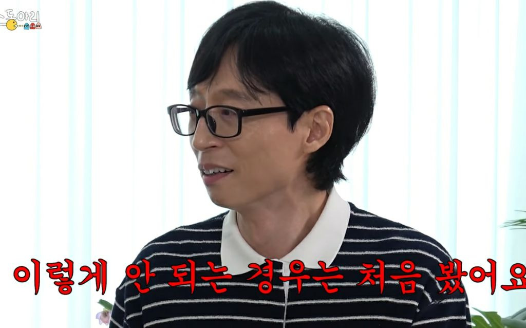 Yoo Jae-seok's YouTube entertainment show gets criticized even when the time is right