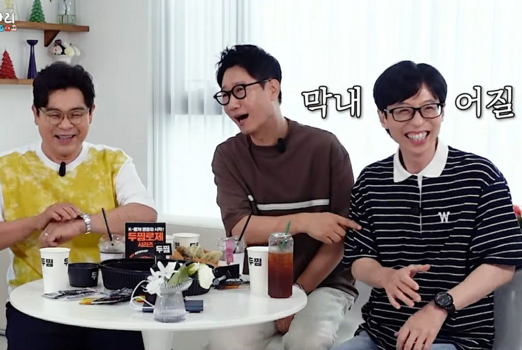 Yoo Jae-seok's YouTube entertainment show gets criticized even when the time is right