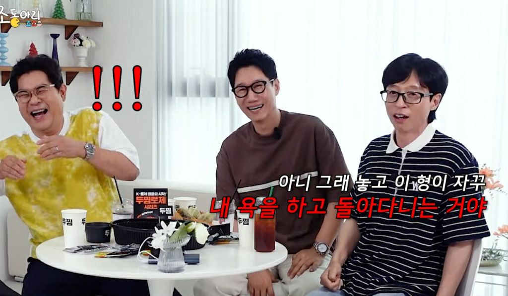 Yoo Jae-seok's YouTube entertainment show gets criticized even when the time is right