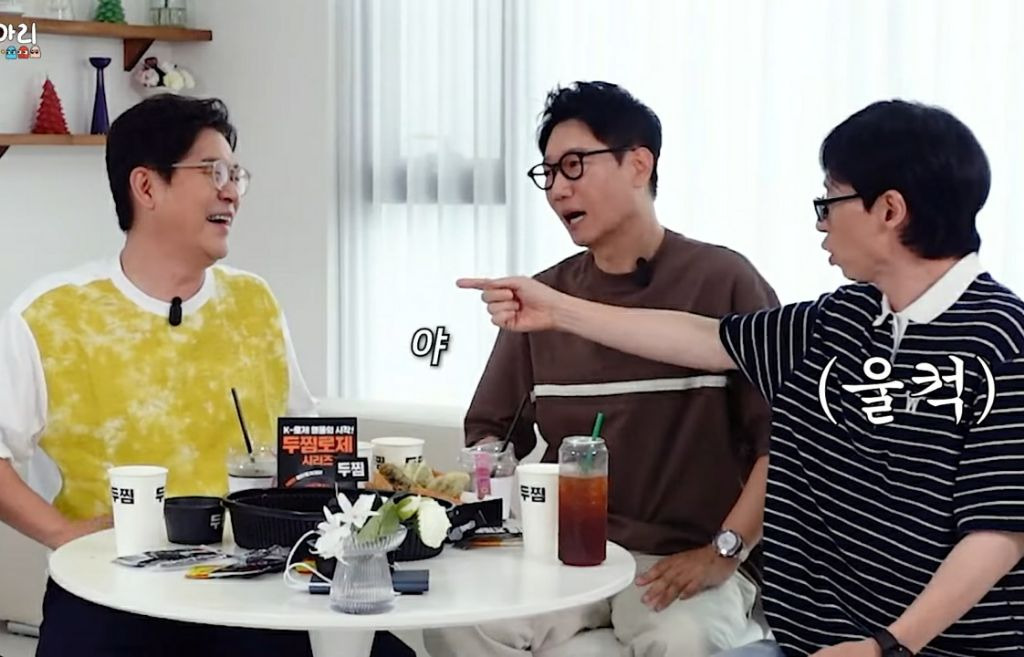 Yoo Jae-seok's YouTube entertainment show gets criticized even when the time is right