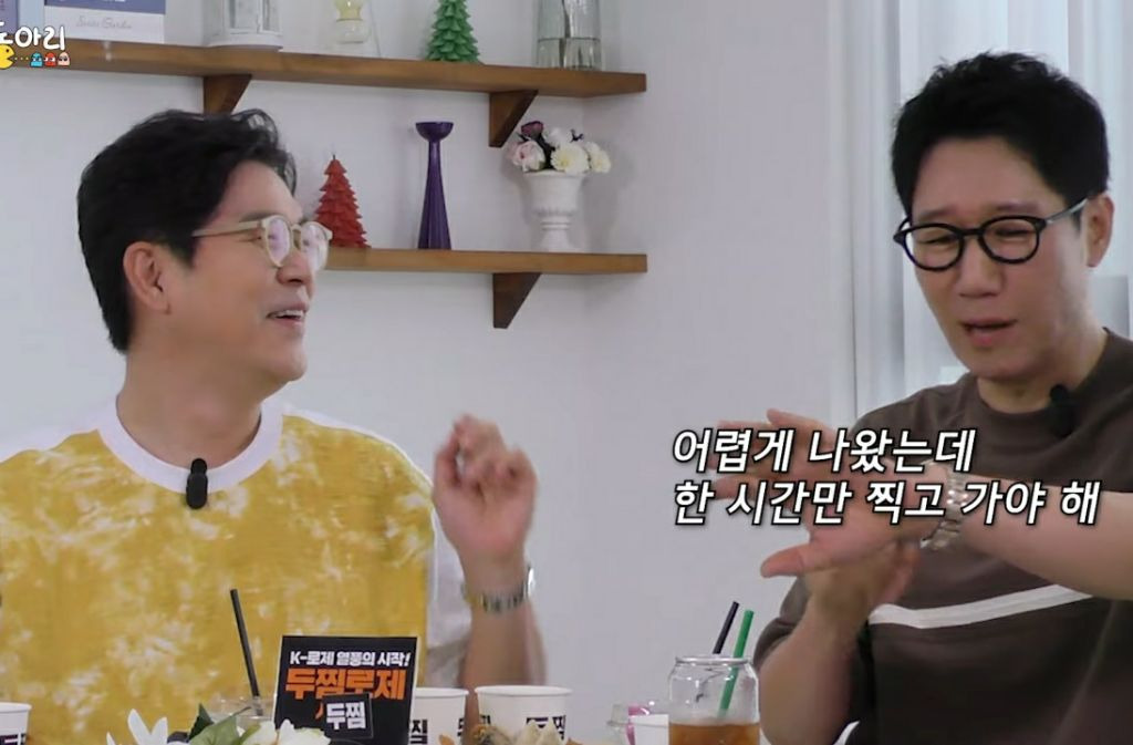 Yoo Jae-seok's YouTube entertainment show gets criticized even when the time is right