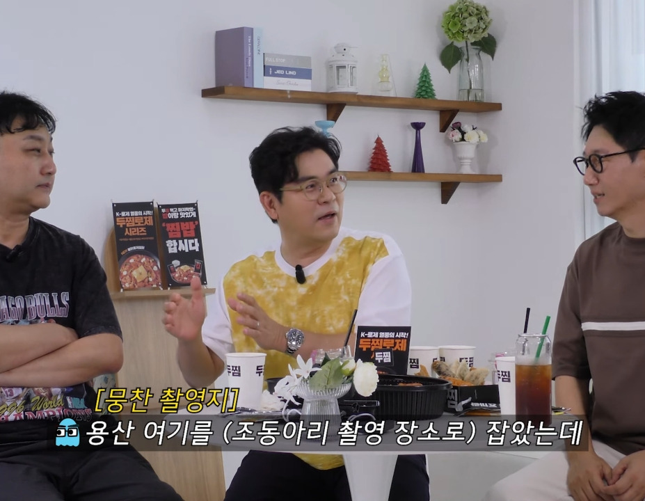 Yoo Jae-seok's YouTube entertainment show gets criticized even when the time is right