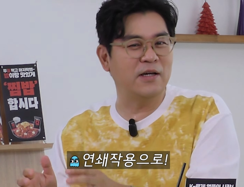 Yoo Jae-seok's YouTube entertainment show gets criticized even when the time is right