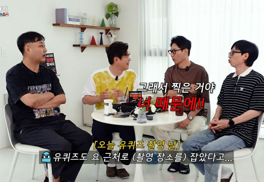 Yoo Jae-seok's YouTube entertainment show gets criticized even when the time is right