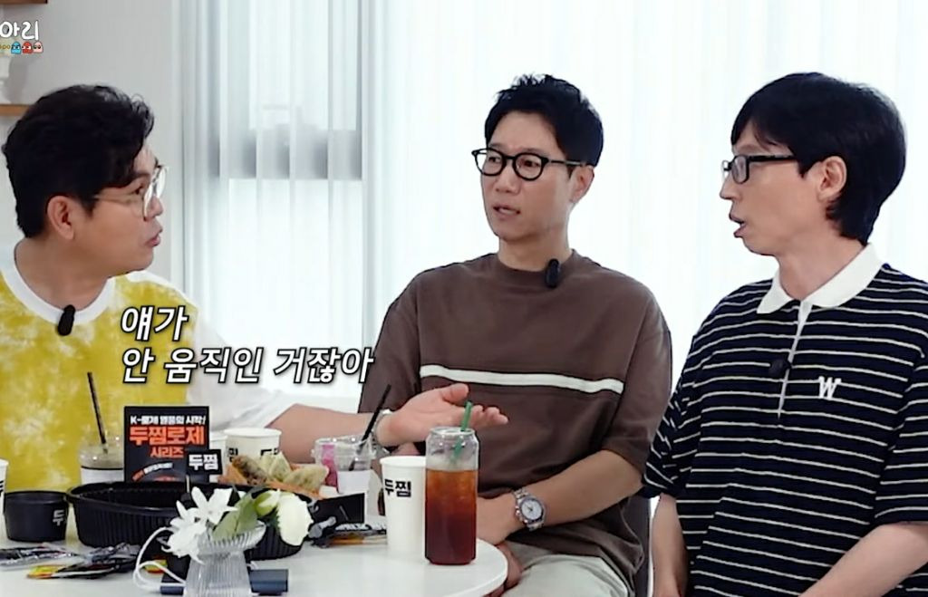 Yoo Jae-seok's YouTube entertainment show gets criticized even when the time is right